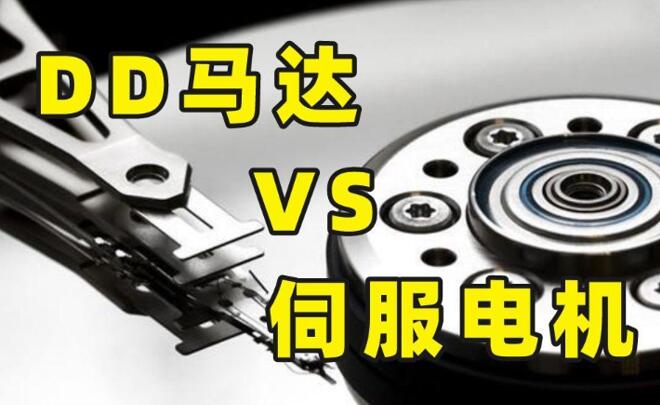 1736299500748026.jpg 馬達(dá)v電機(jī).jpg